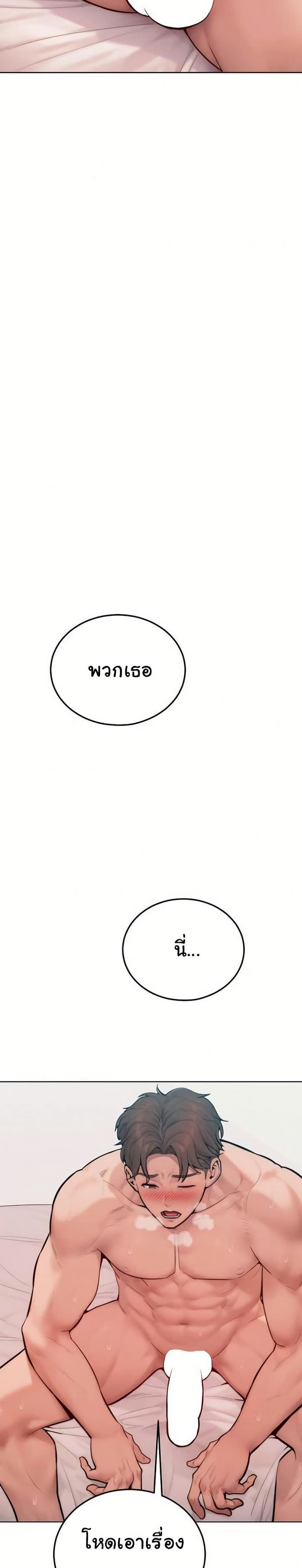 page-31