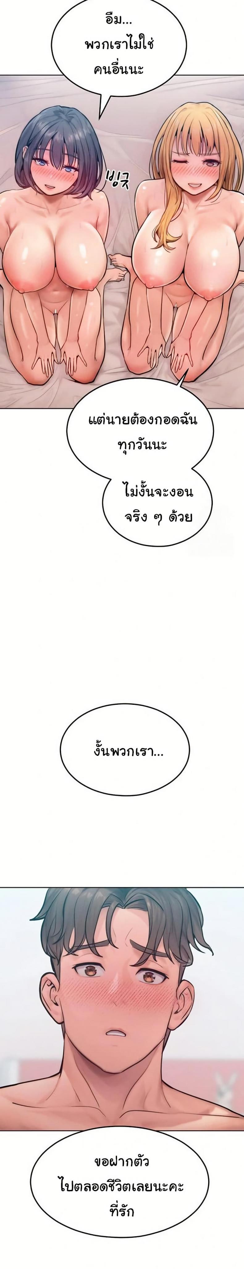 page-38