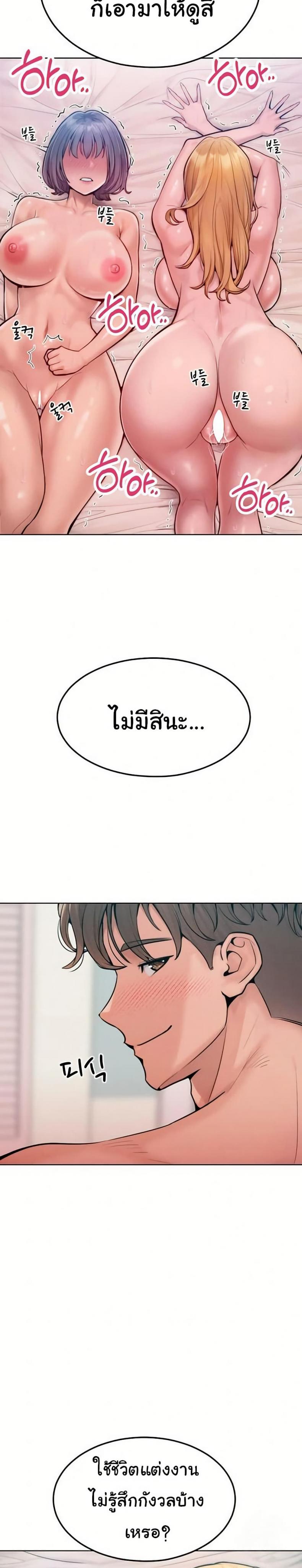 page-33