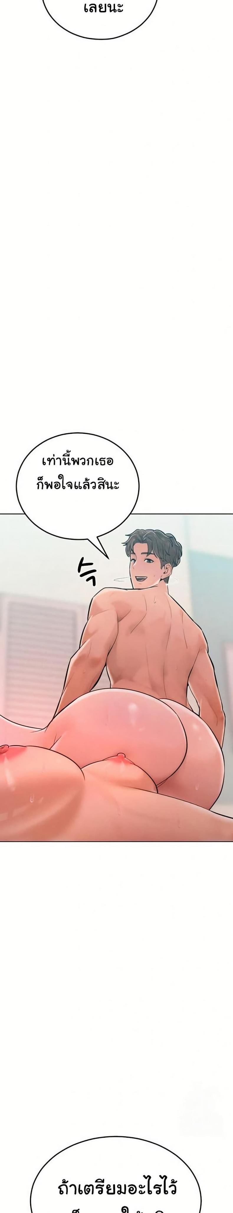 page-32