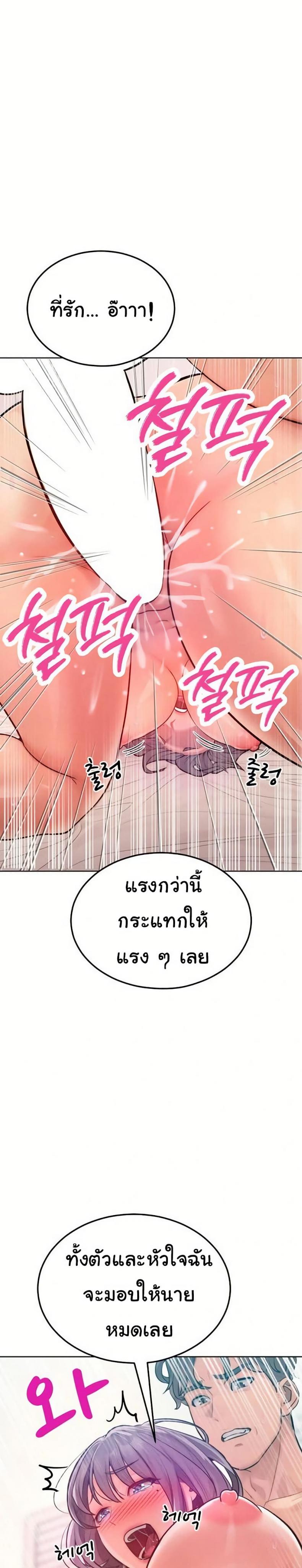page-22
