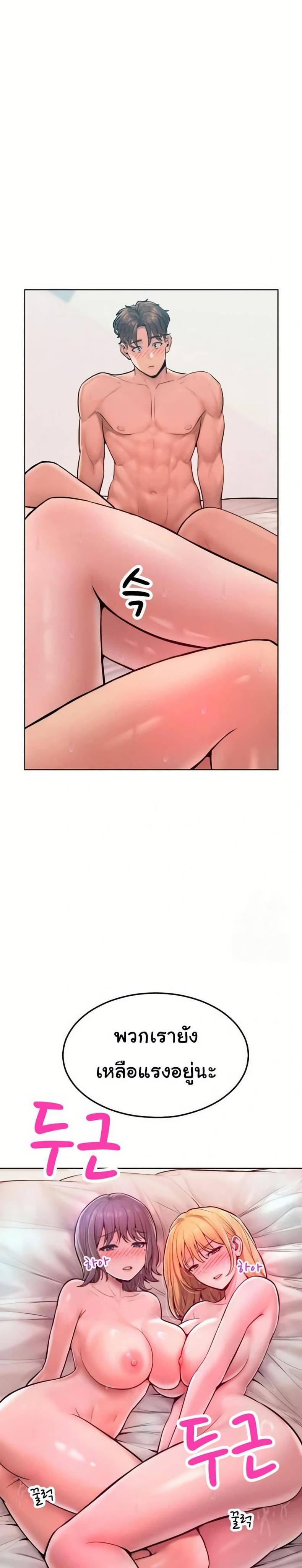 page-29