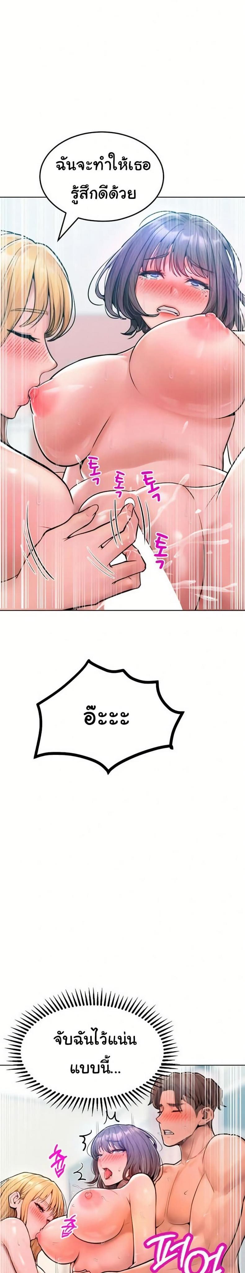 page-25