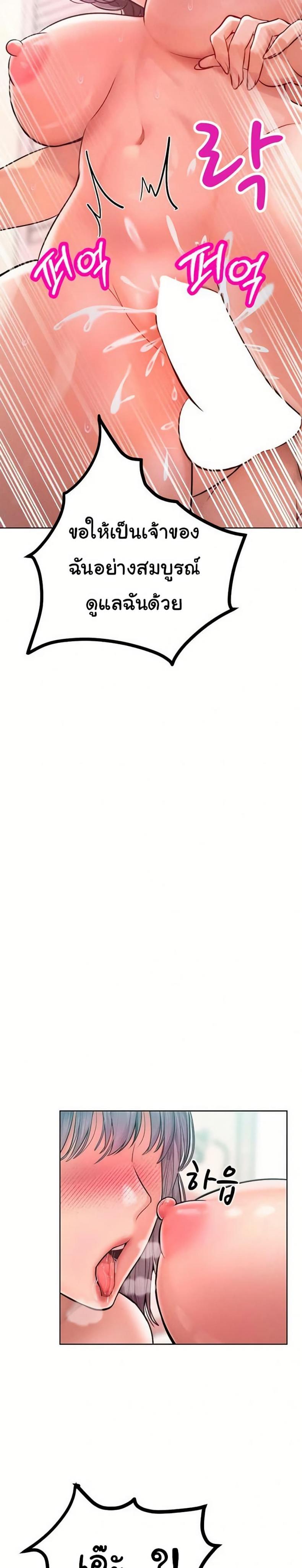 page-23