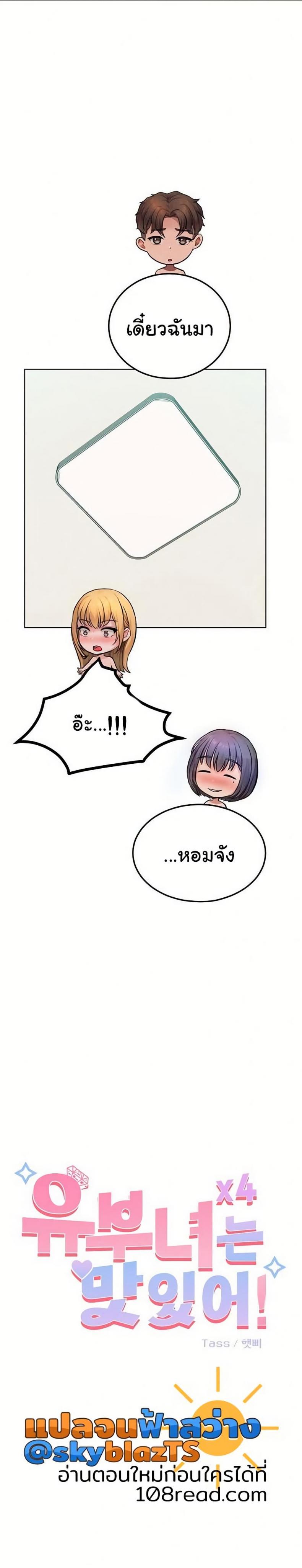 page-4