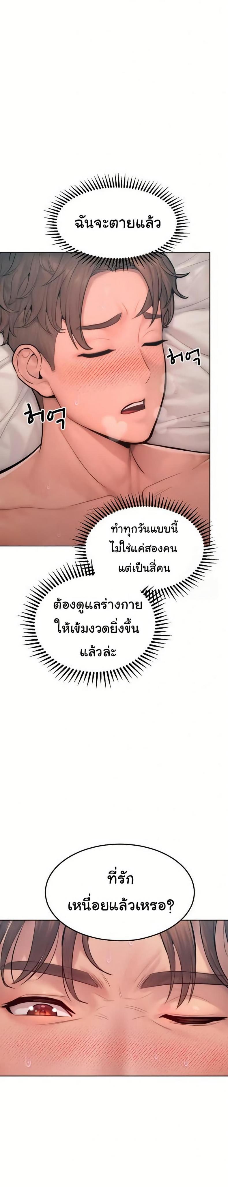 page-28