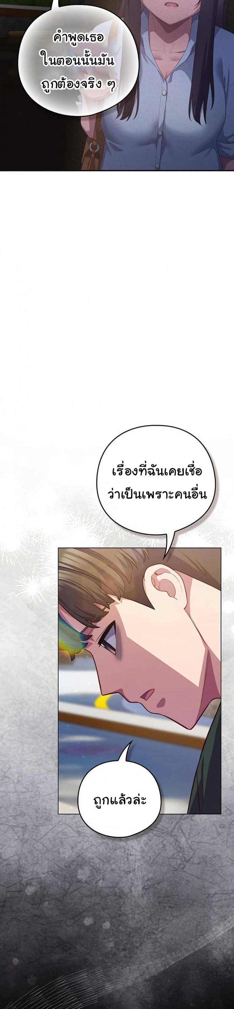 page-21