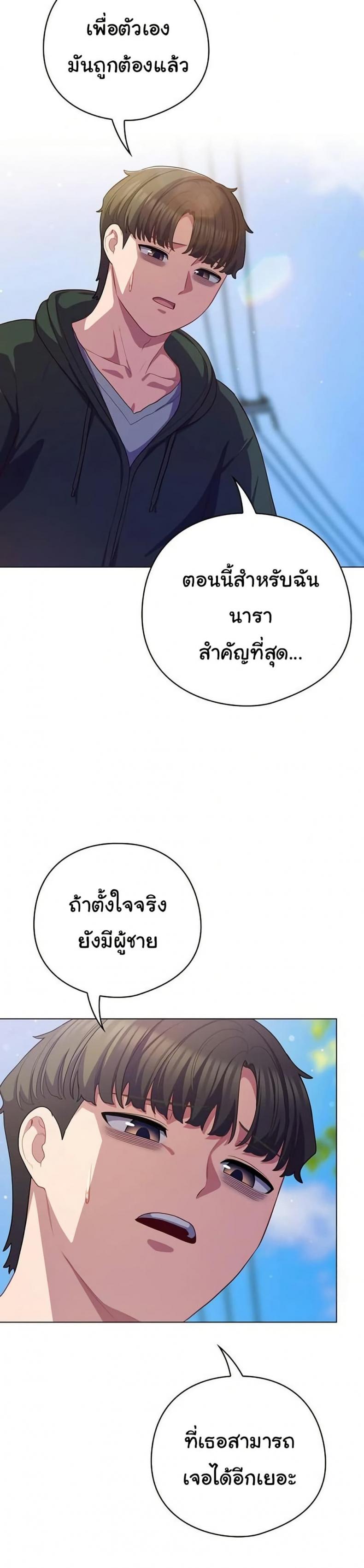 page-28