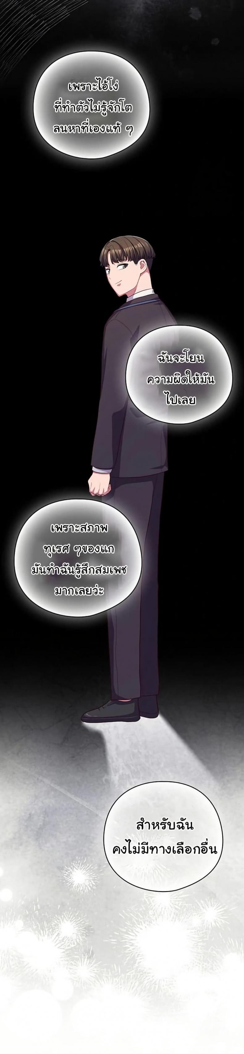 page-22