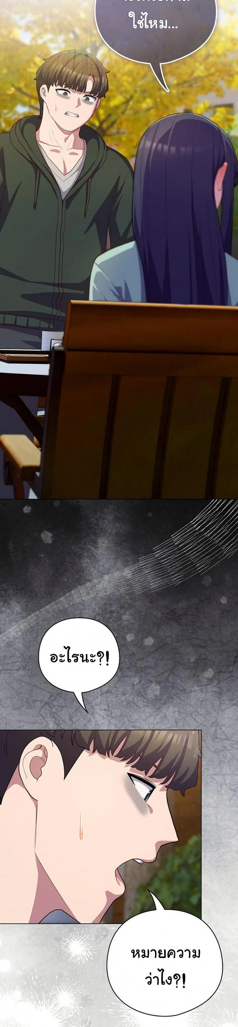 page-39
