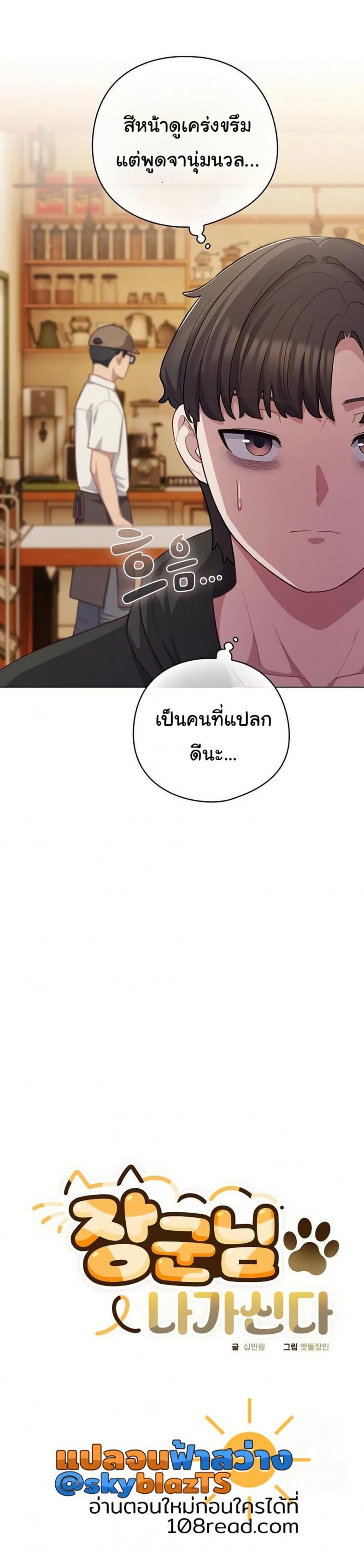 page-4
