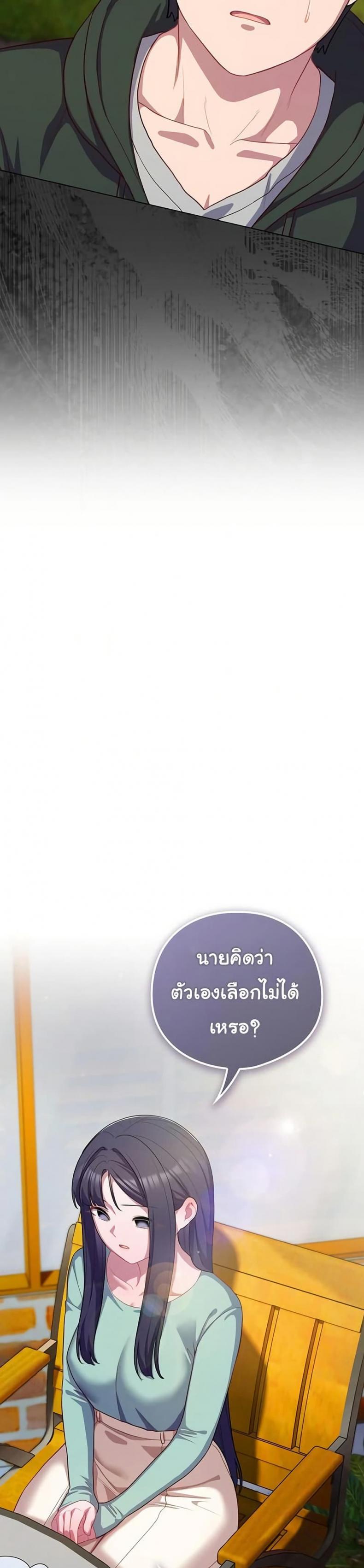 page-33
