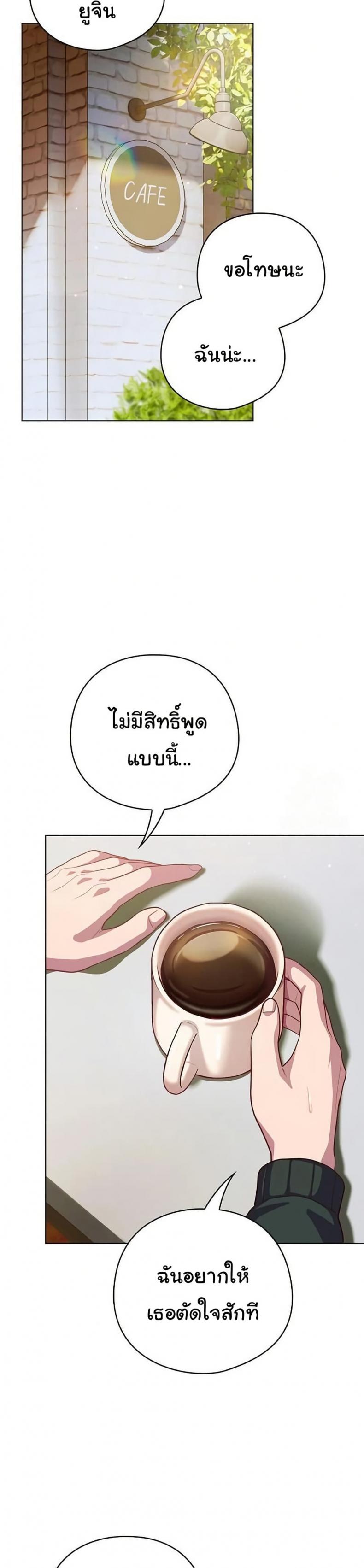 page-27