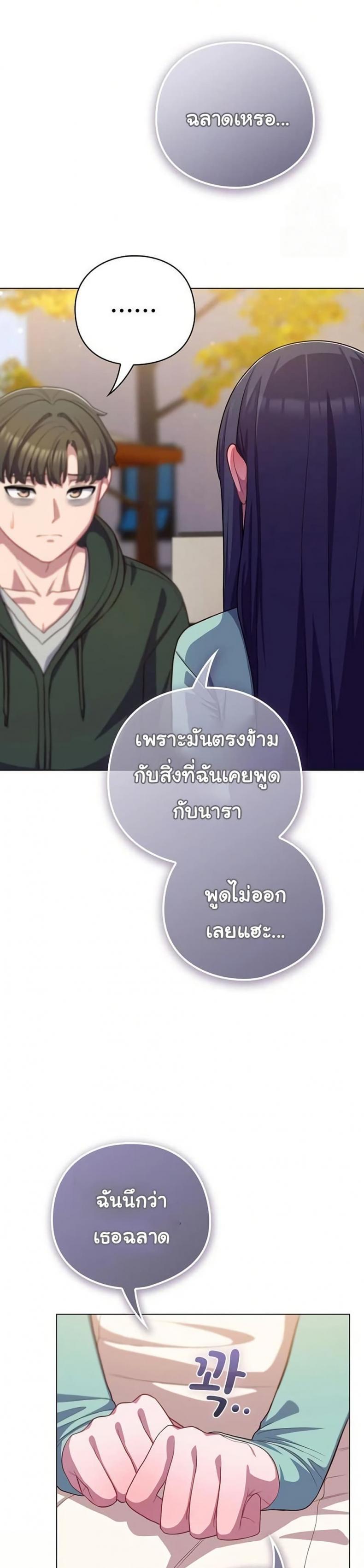 page-30