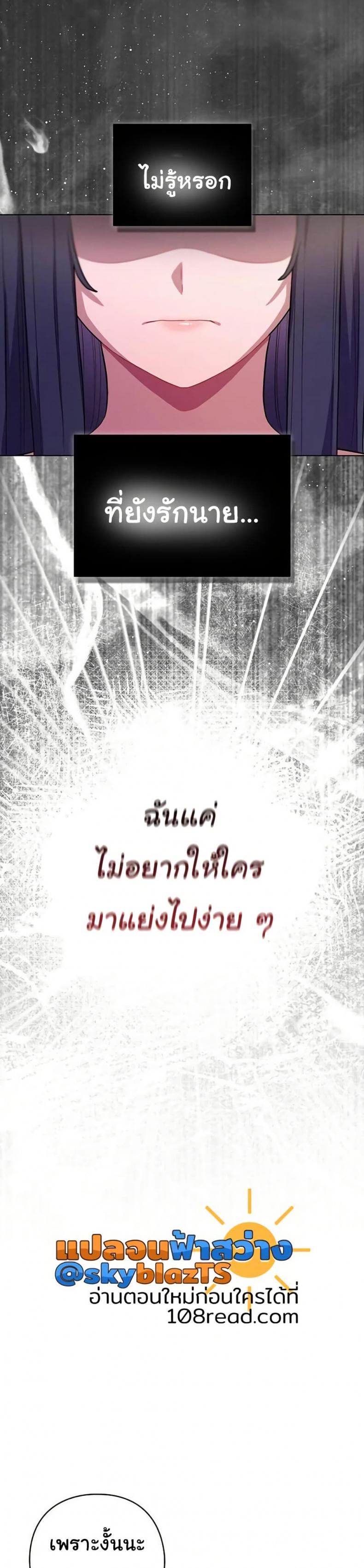 page-26