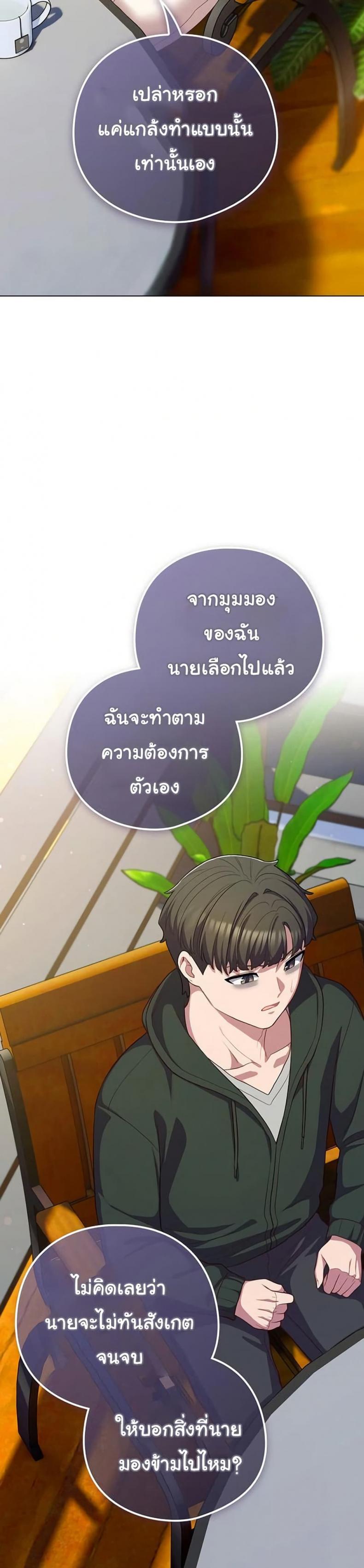 page-34