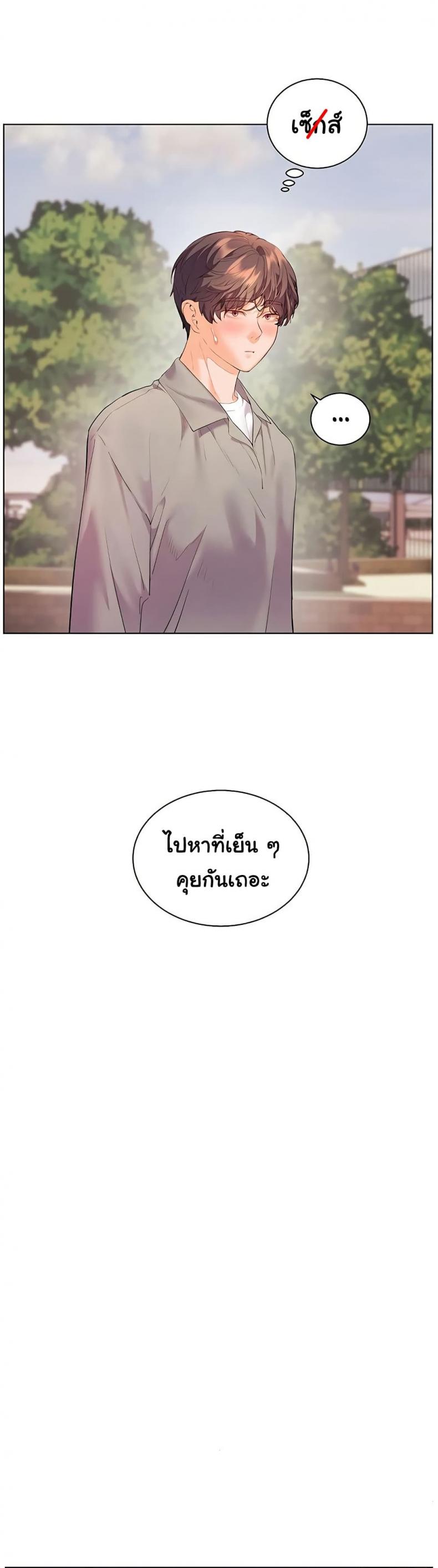 page-21