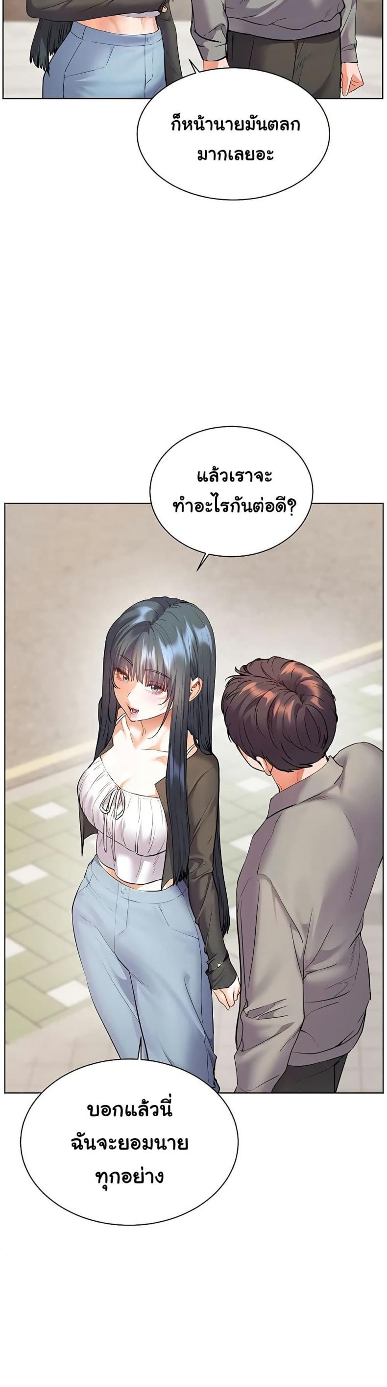 page-20