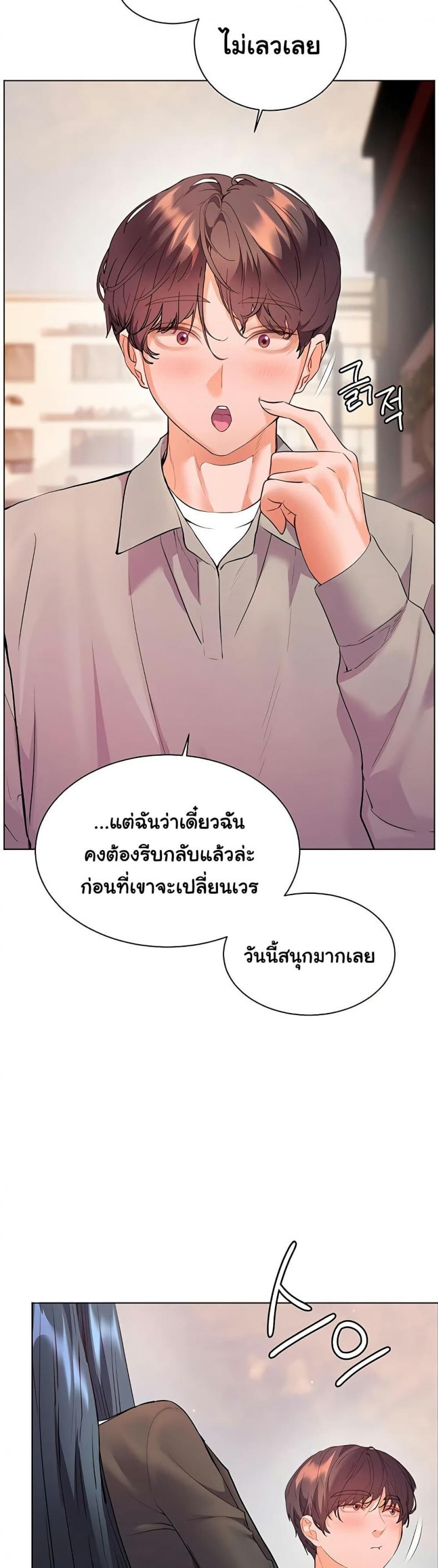 page-48