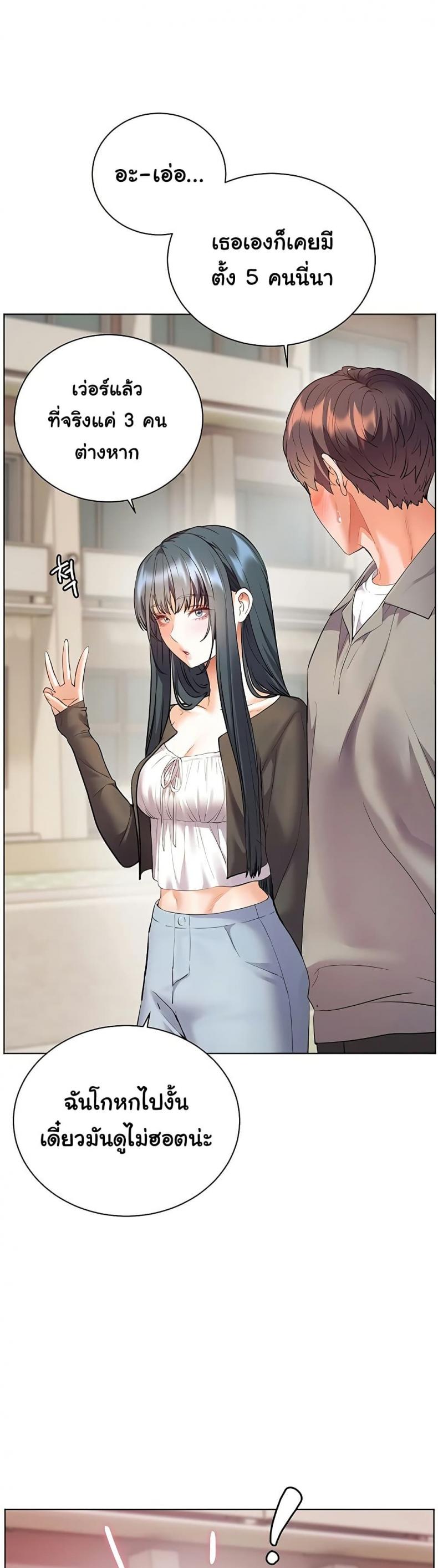 page-18