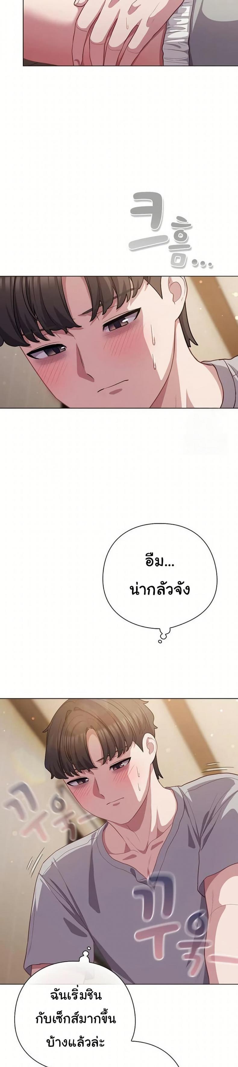 page-22