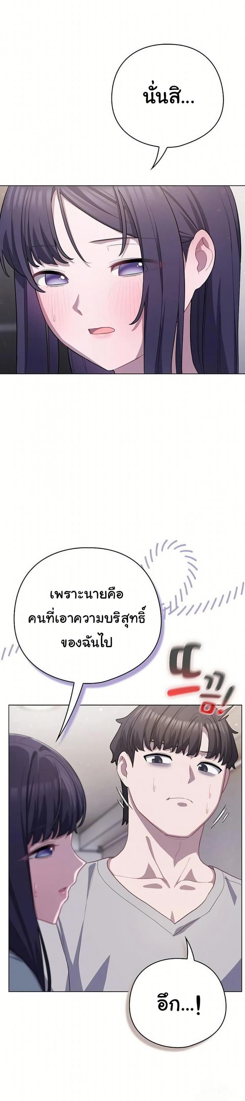page-38