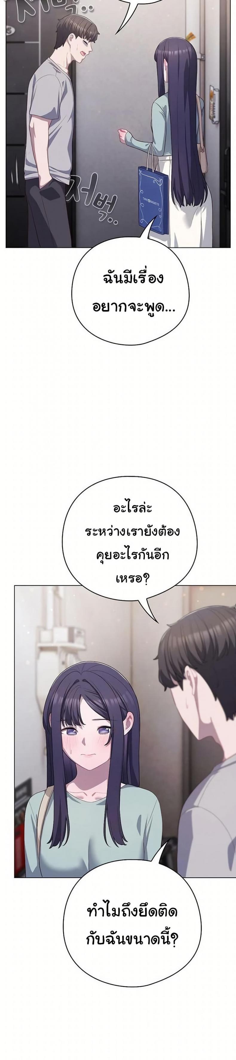 page-37