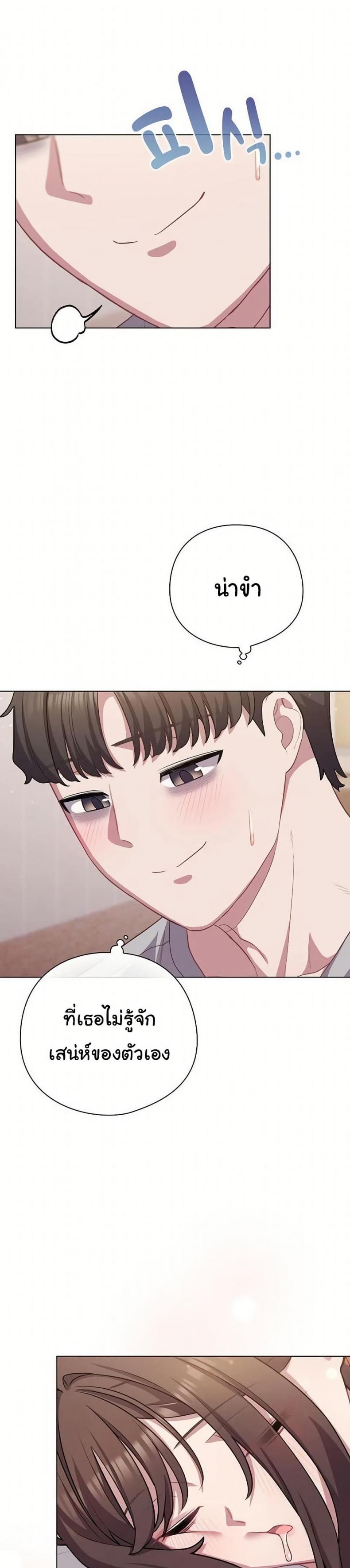 page-24