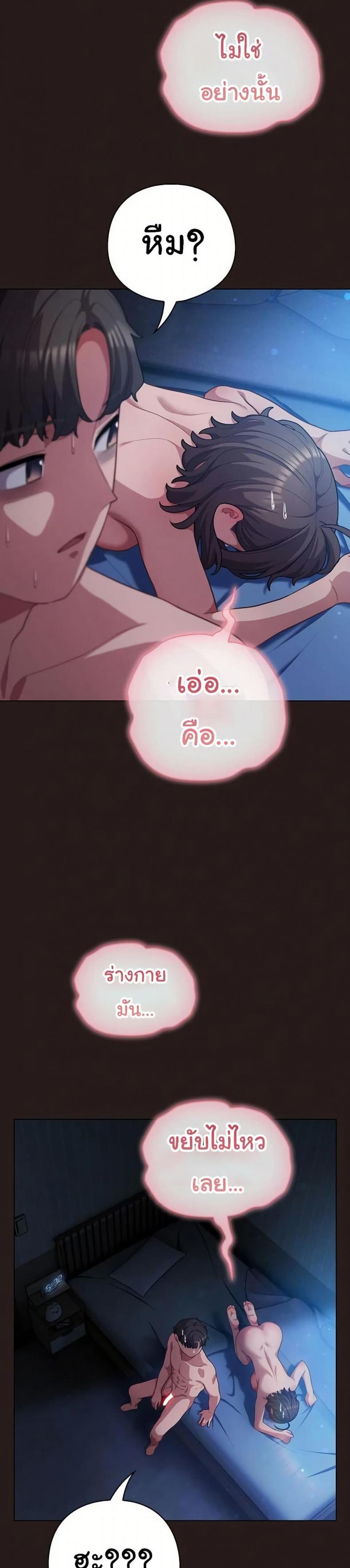 page-20