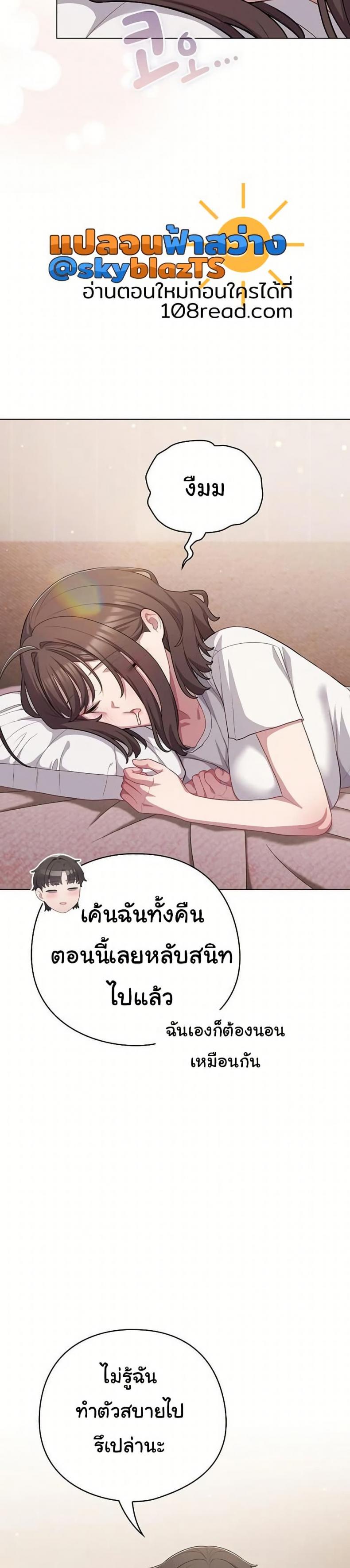 page-25