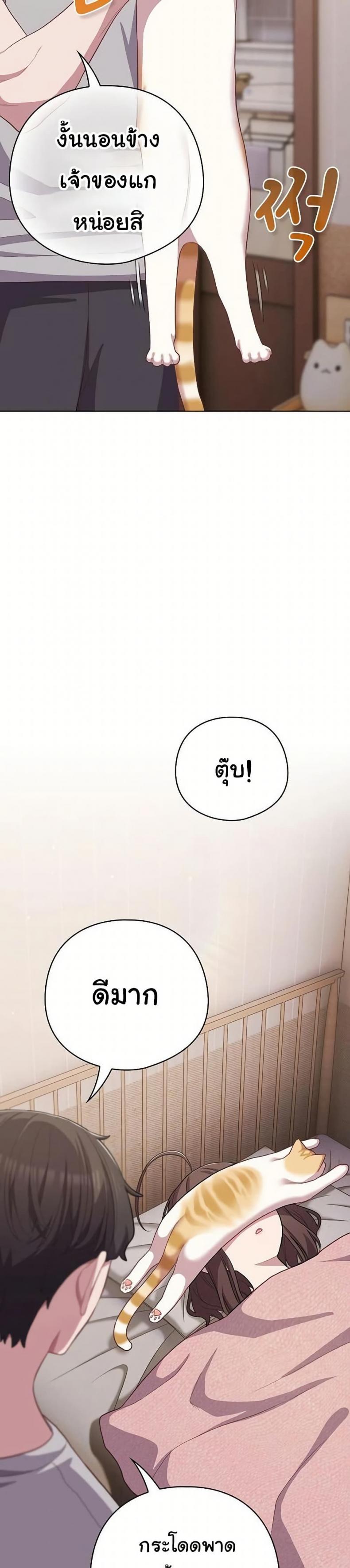 page-29