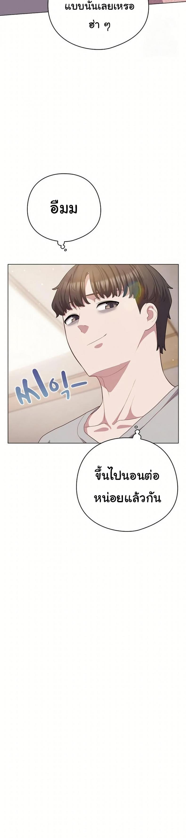 page-30