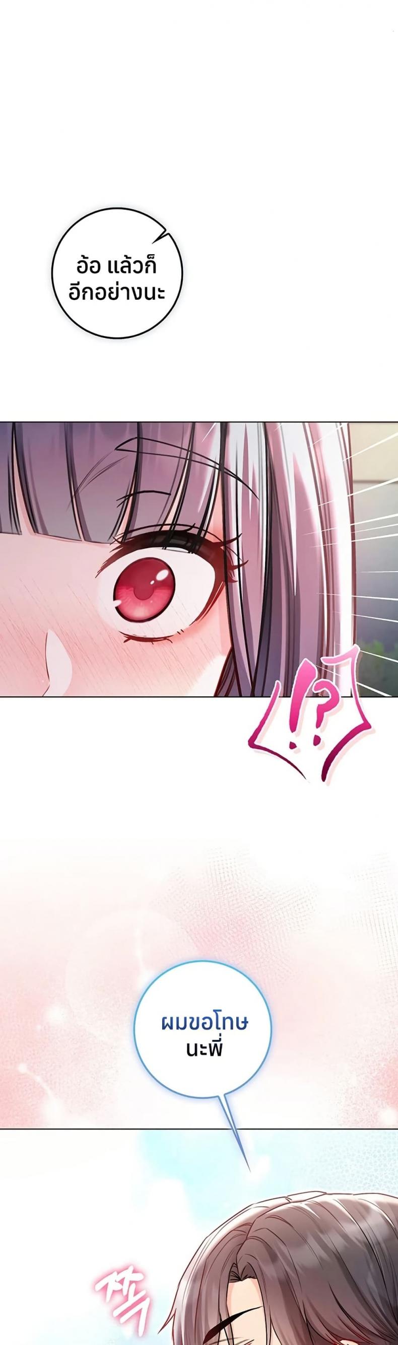 page-29