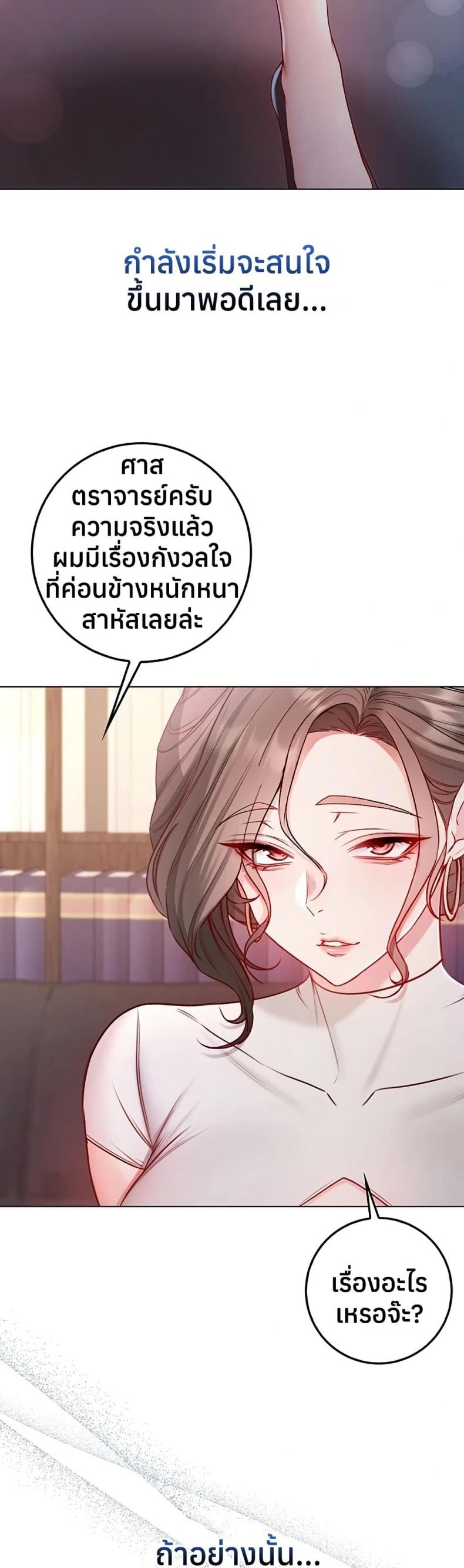 page-58