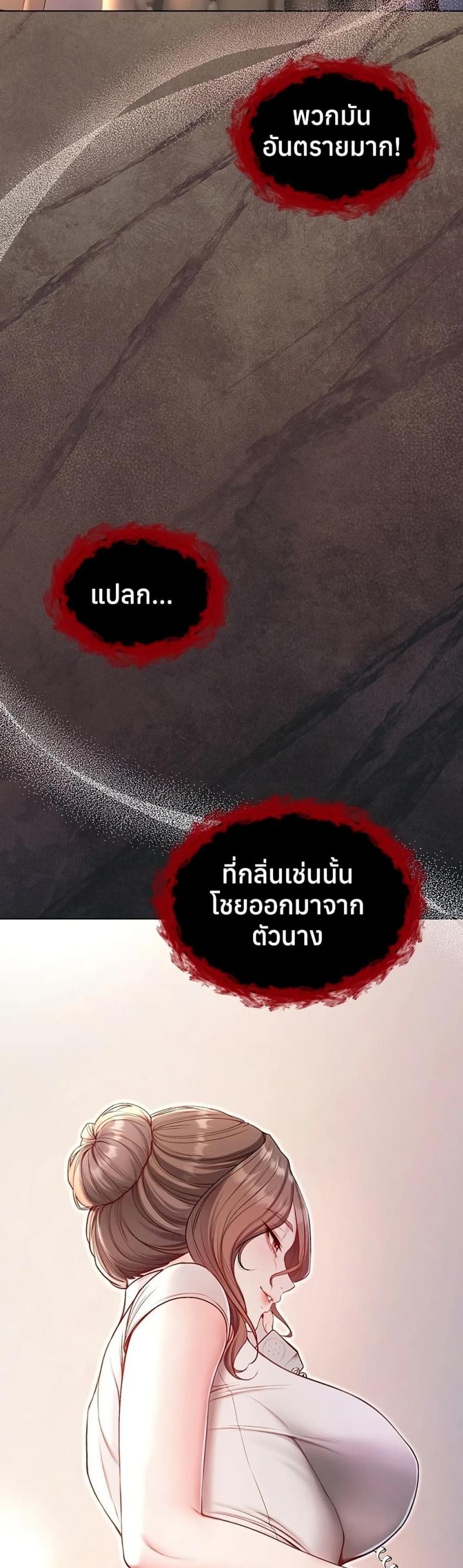 page-53
