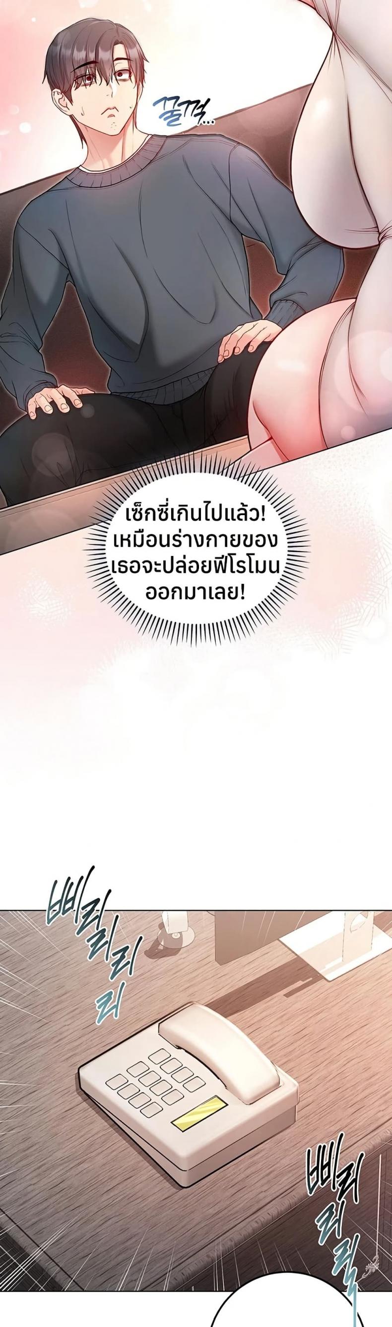 page-45