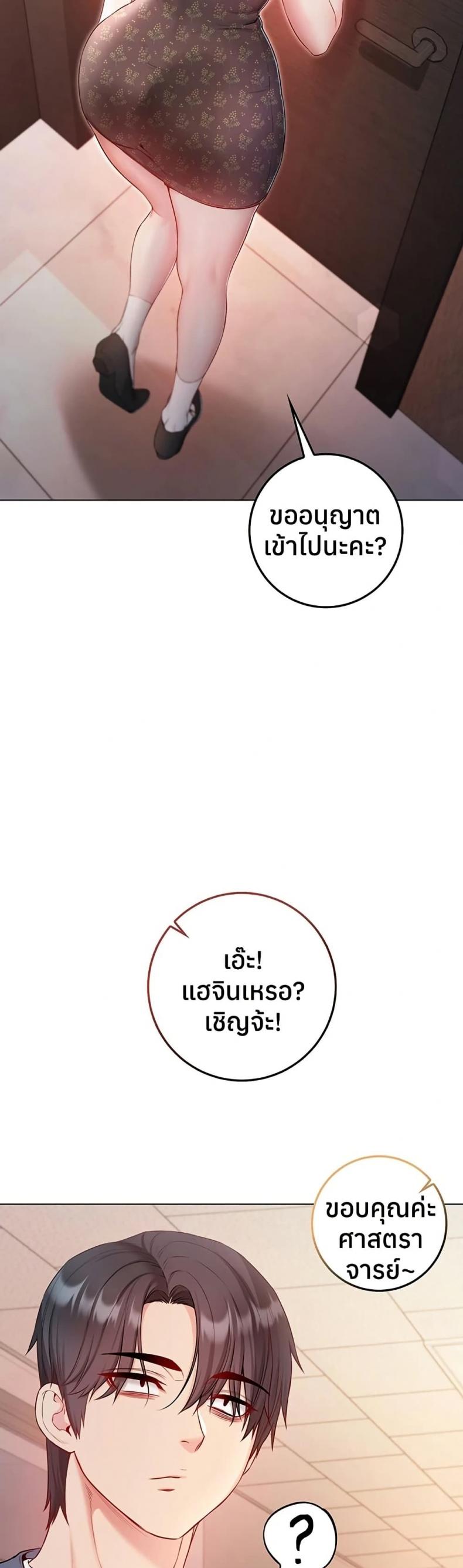 page-37