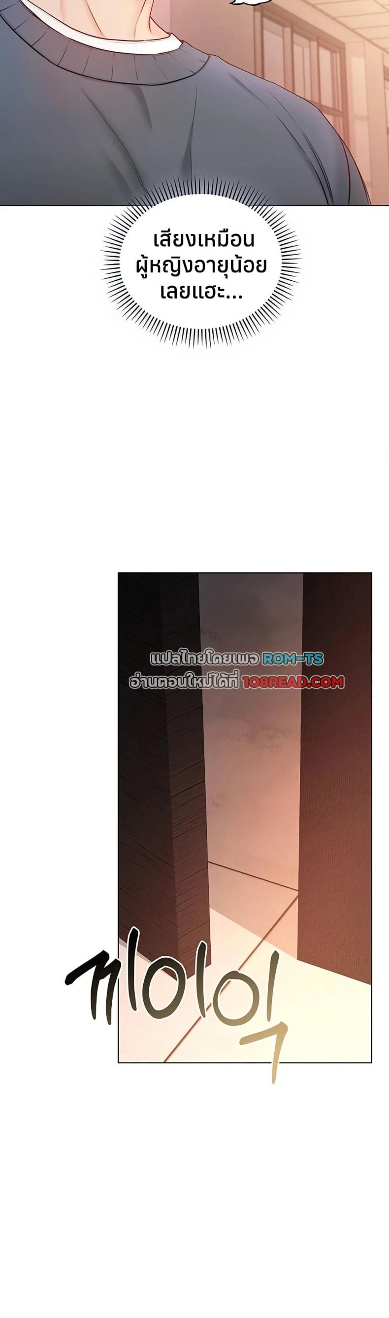 page-38