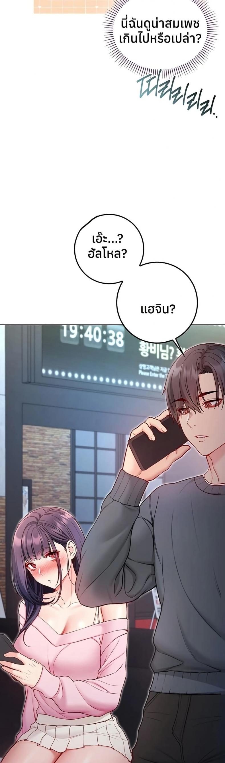 page-24