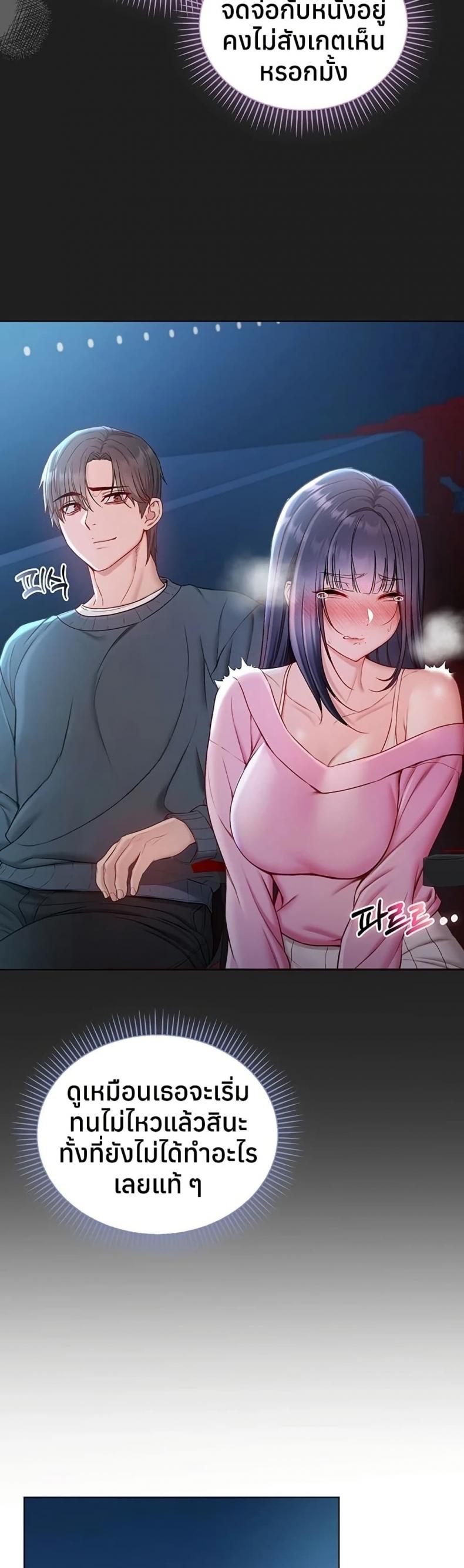page-17