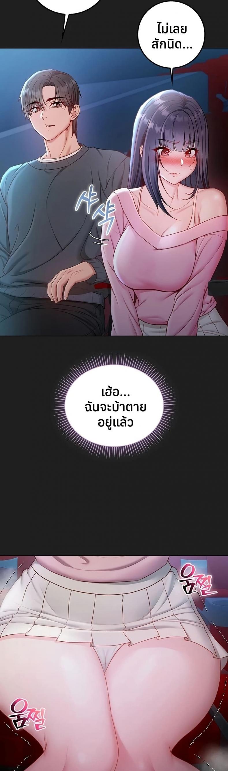 page-14