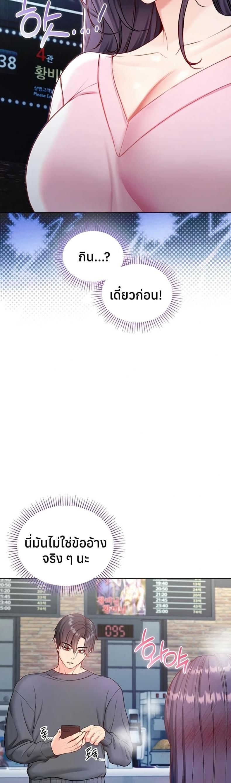 page-22