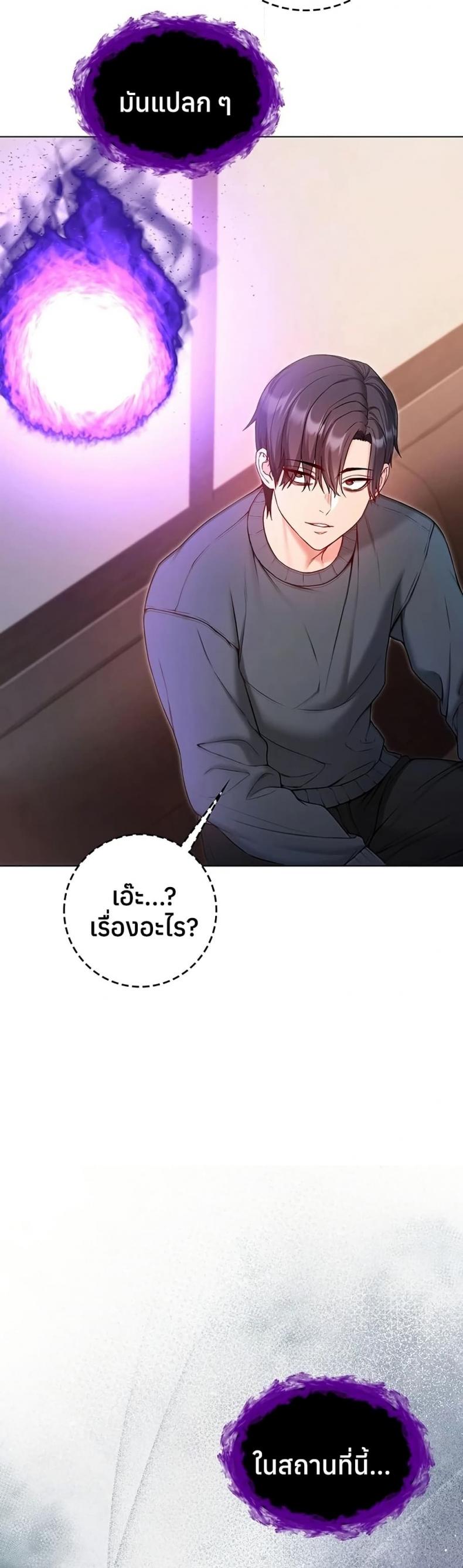 page-49