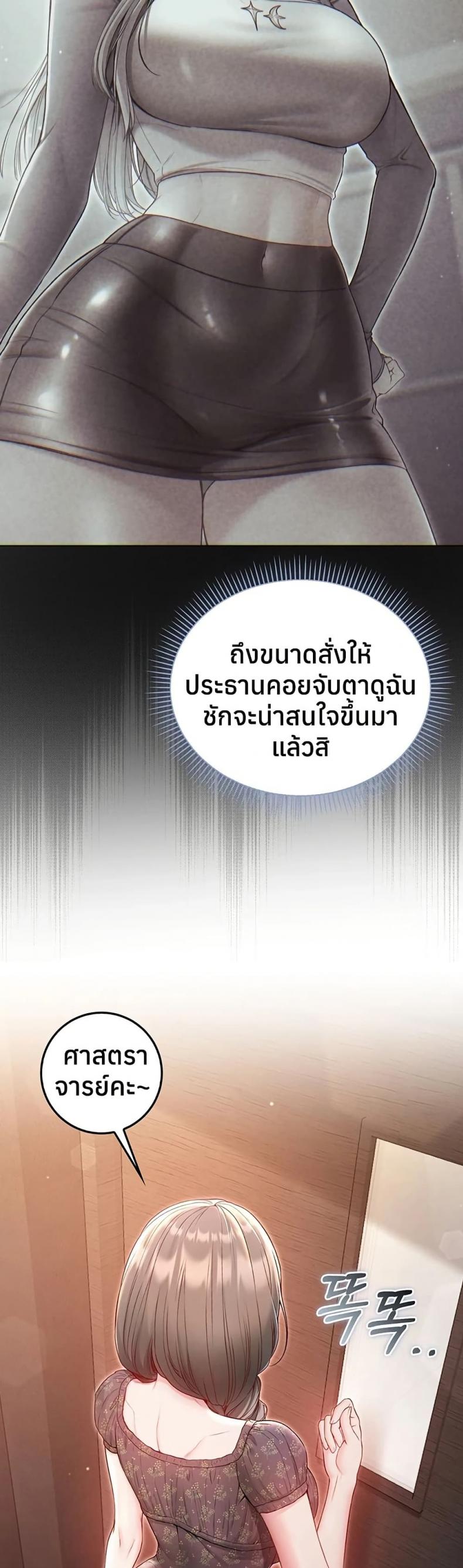 page-36