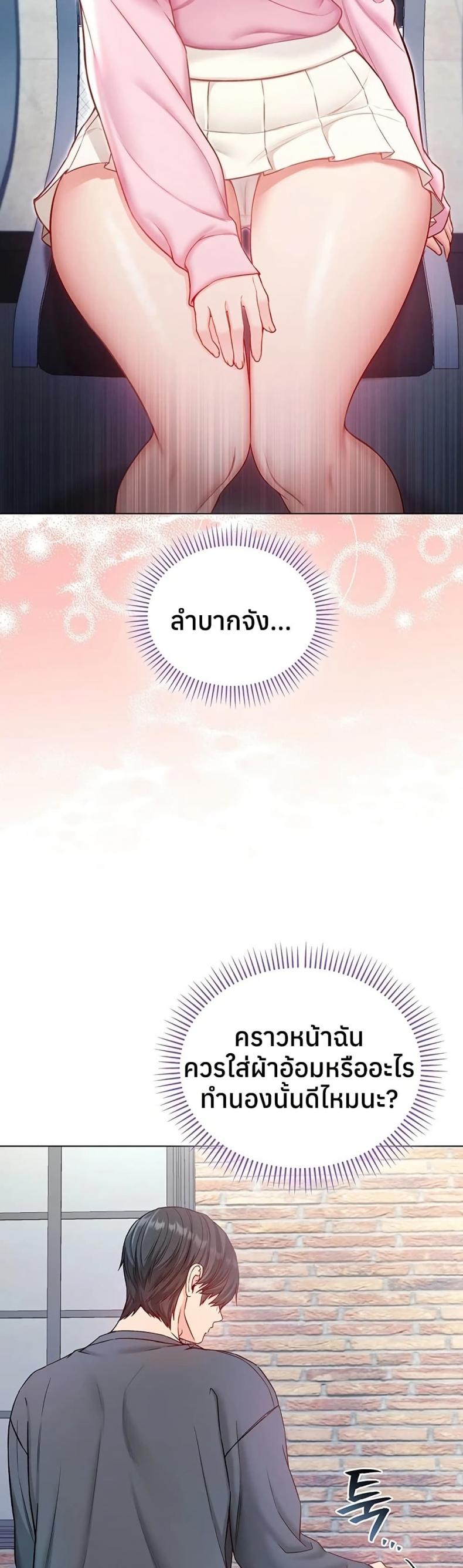page-19