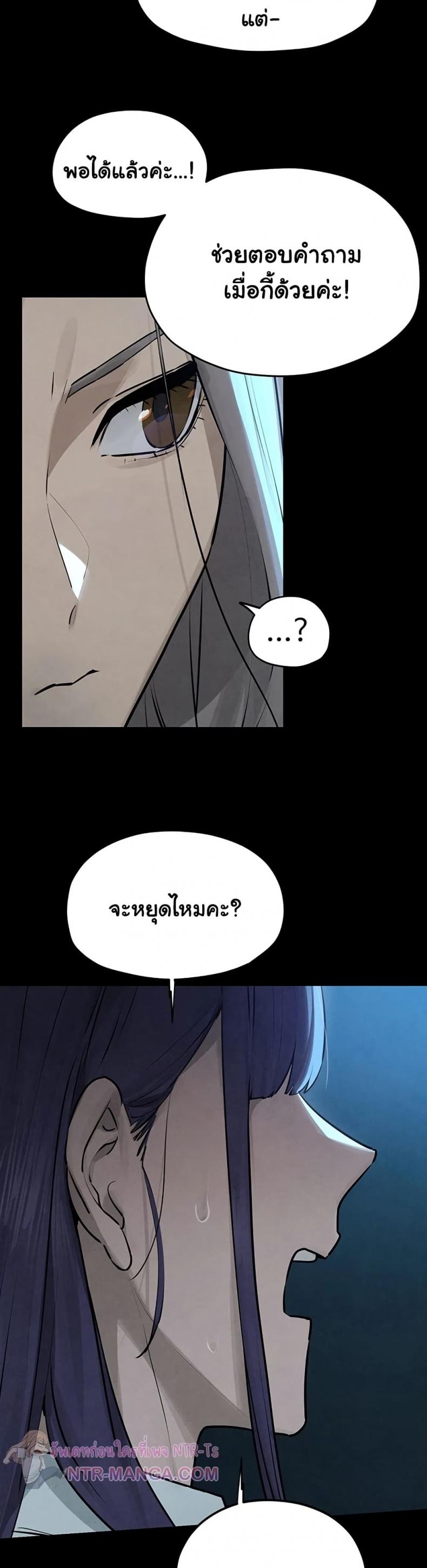 page-33