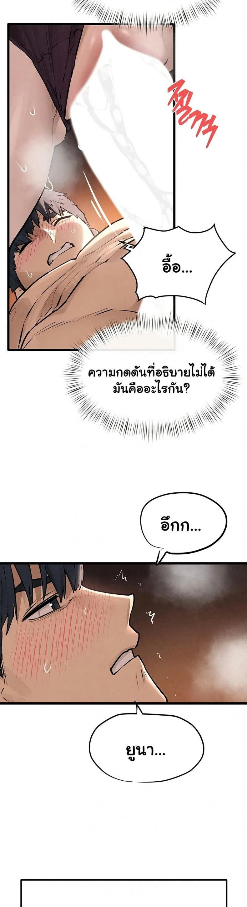page-48