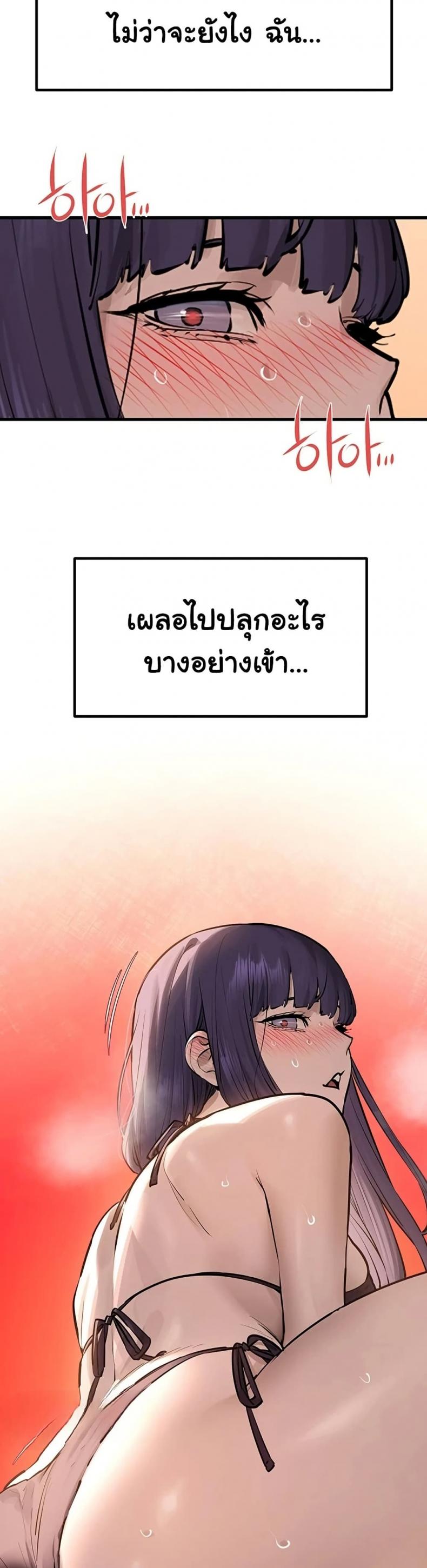 page-49