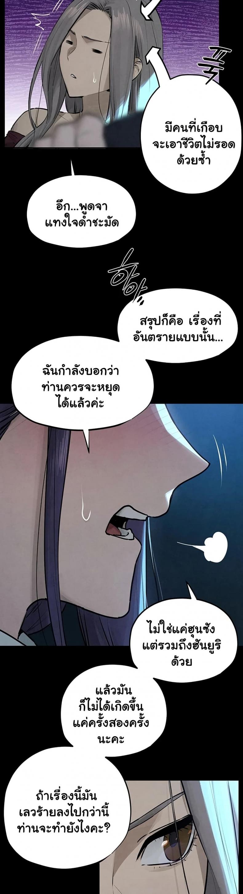 page-29