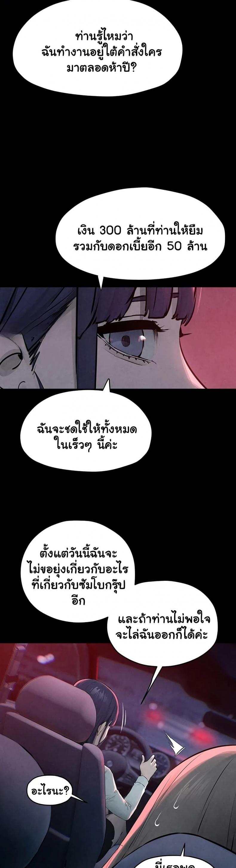 page-37